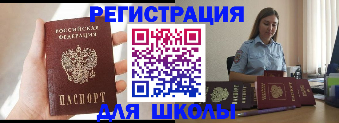 прописка поиск в Кунгуре