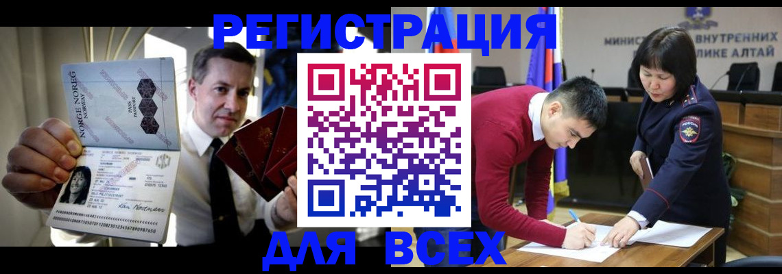 где прописаться в Кунгуре