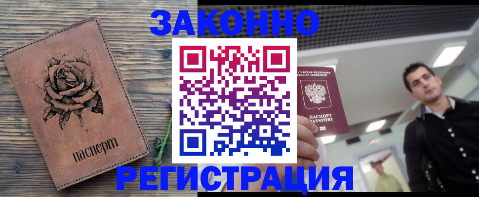 регистрация для дет. сада в Кунгуре